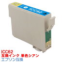 【時間限定クーポン配布】[単品]ICC6