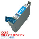 【時間限定クーポン配布】[単品]ICC6