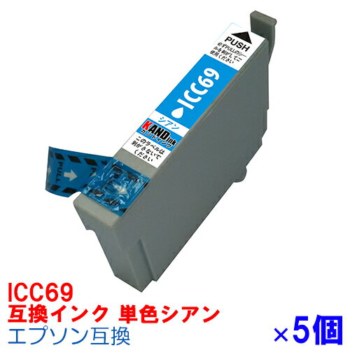 【時間限定クーポン配布】[単品]ICC6