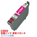 【時間限定クーポン配布】[単品]ICM6