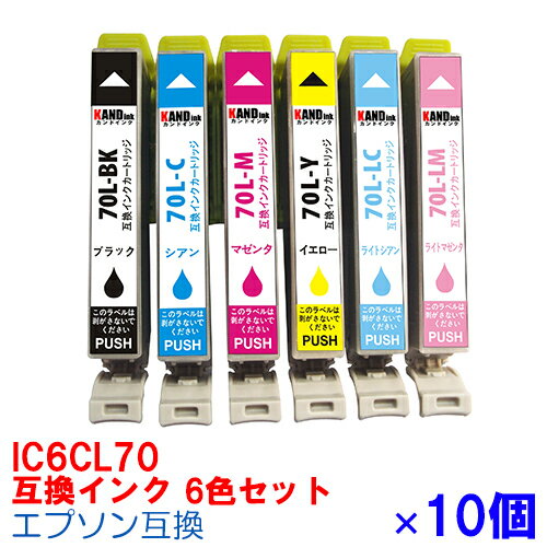 【時間限定クーポン配布】IC6CL70L ×1