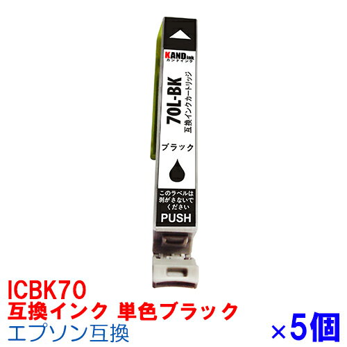 【時間限定クーポン配布】[単色]ICBK