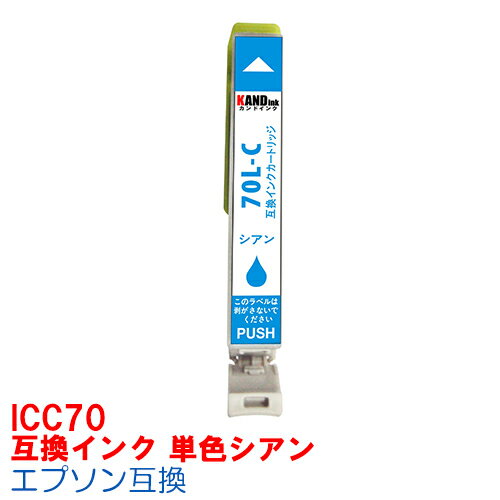 【時間限定クーポン配布】[単品]ICC7