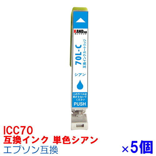 【時間限定クーポン配布】[単色]ICC7