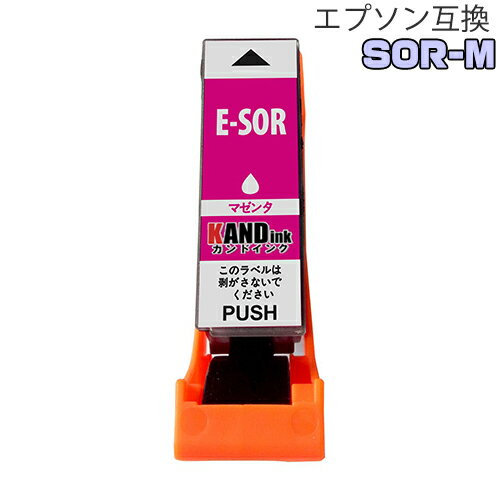 商品画像がお届けする商品とラベル・形状が異なる場合がございます。メーカー希望小売価格はメーカーカタログに基づいて掲載しています。 商品名 【単色】SOR-M 互換インクカートリッジ 対応メーカー EPSON(エプソン) 内 容 SOR-M（ソリマゼンタ ）[マゼンタ] プリンター対応機種 EP-50V 対応純正品型番 インクカートリッジ SOR-6CL
