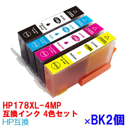 ڻָꥯݥۡHP178XL 4å ICåפ 󥯥ȥå ҥ塼åȥѥå HP HP178XL CR281AA ץ󥿡 ߴ 4ѥå ߴ 