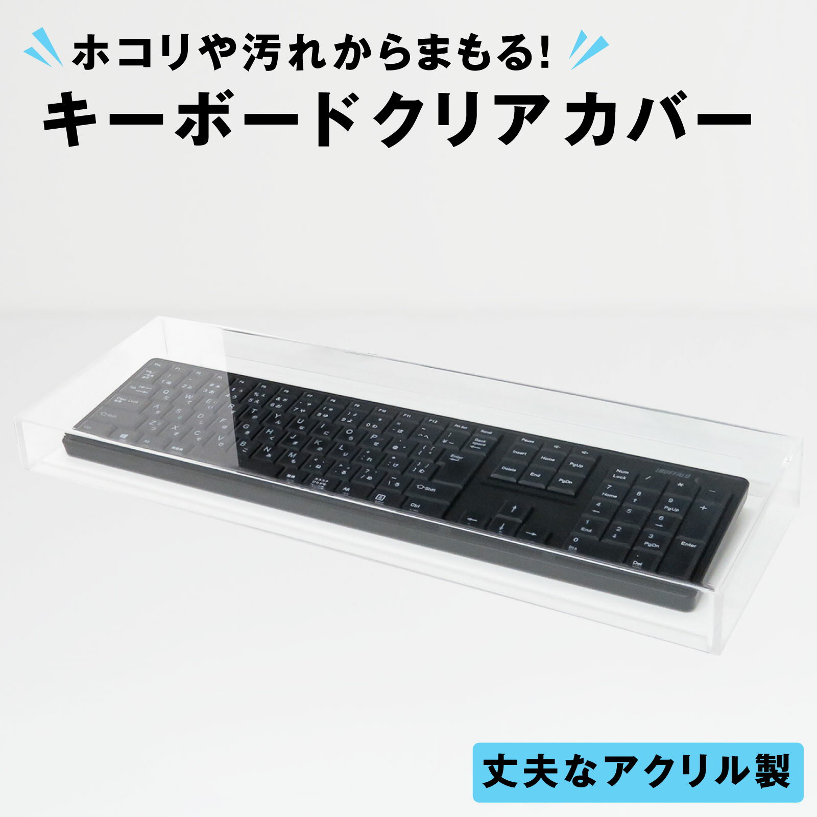 【クーポン配布中】サンワサプライ hp日本語版スタンダードスリムキーボード用シリコンキーボードカバー FA-HP6N
