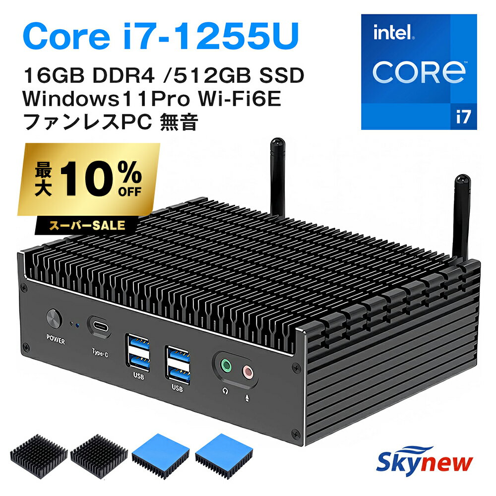 ڰ¿1ǯݾڡۥߥpc ǥȥå  ѥ ե쥹 Ų 12 ƥ Core i7-1255U 16GB DDR4 / 512GB Windows11 Pro Skynew