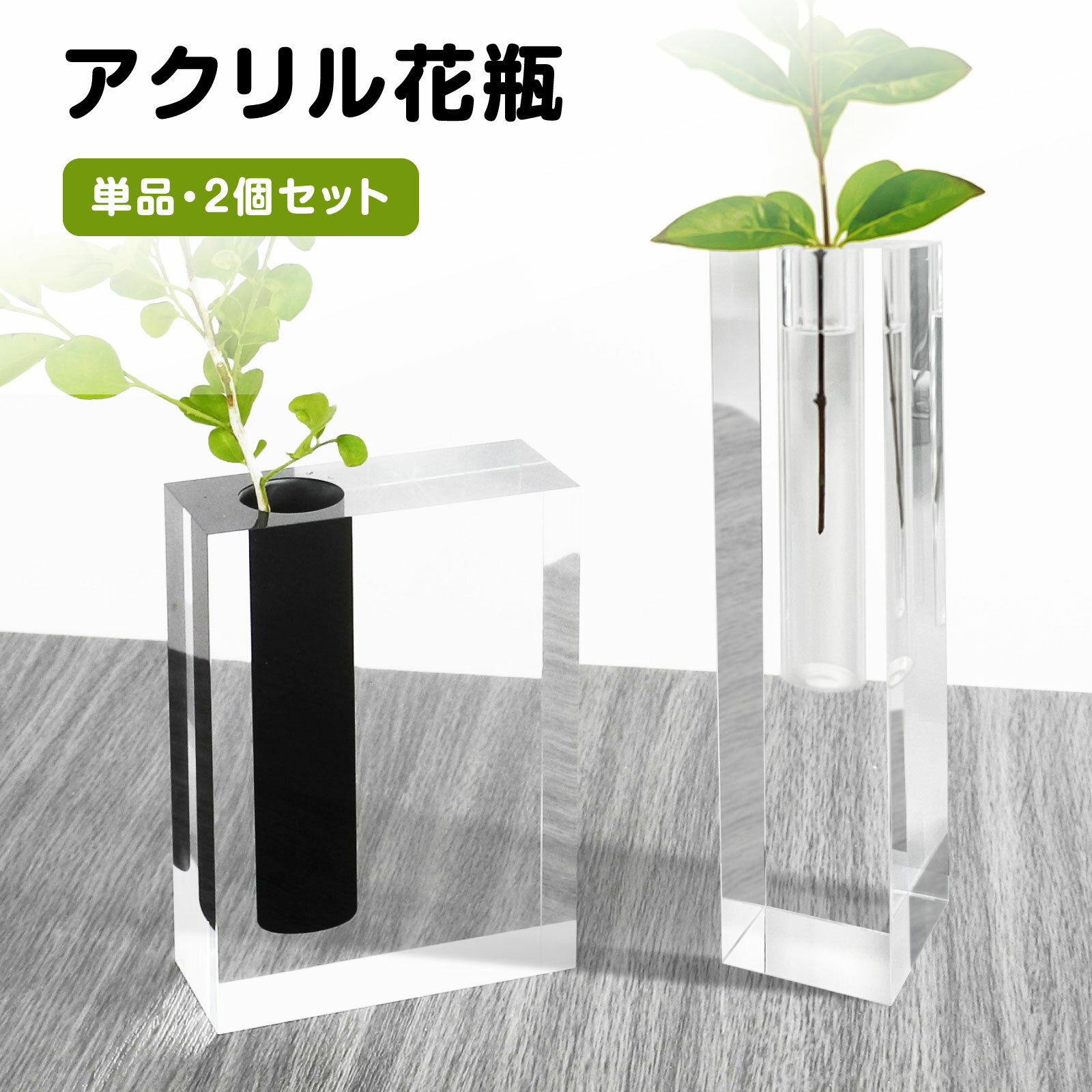 楽天市場】黒 ブラック(花瓶|インテリア小物・置物 楽天市場】黒 ブラック(花瓶|インテリア小物・置物