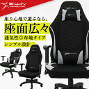 楽天ビーベストショップE-WIN ゲーミングチェア メッシュ ファブリック 肉厚ウレタン 通気性抜群 R2 在宅 テレワーク 椅子 オフィスチェア パソコンチェア PCチェア 腰痛対策