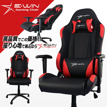 【比べてほしい!自信の品質】ゲーミングチェア オフィスチェア リクライニングチェア PCチェア E-WIN 多機能 高機能チェア 高品質 腰痛対策 ランバーサポート 在宅勤務 テレワーク 椅子
