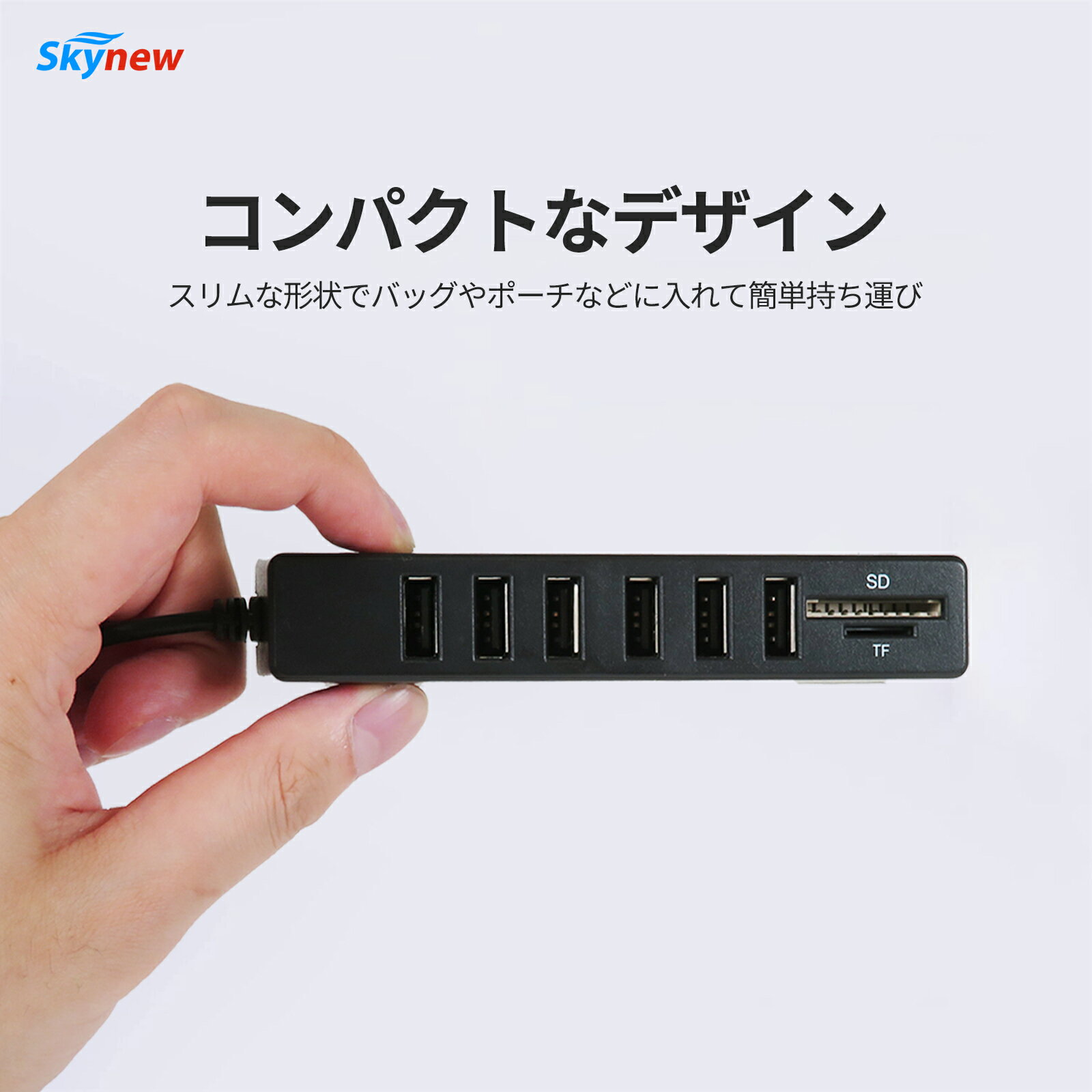 USBϥ SDɥ꡼ TFɥ꡼ 6ݡ USB-HAB SD/SDHC/SDXC/MicroSD-TF USB2.0 Skynew