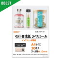 サンワサプライ インクジェットプリンタ用紙 厚手 JP-EM1NA3N(代引不可)【送料無料】