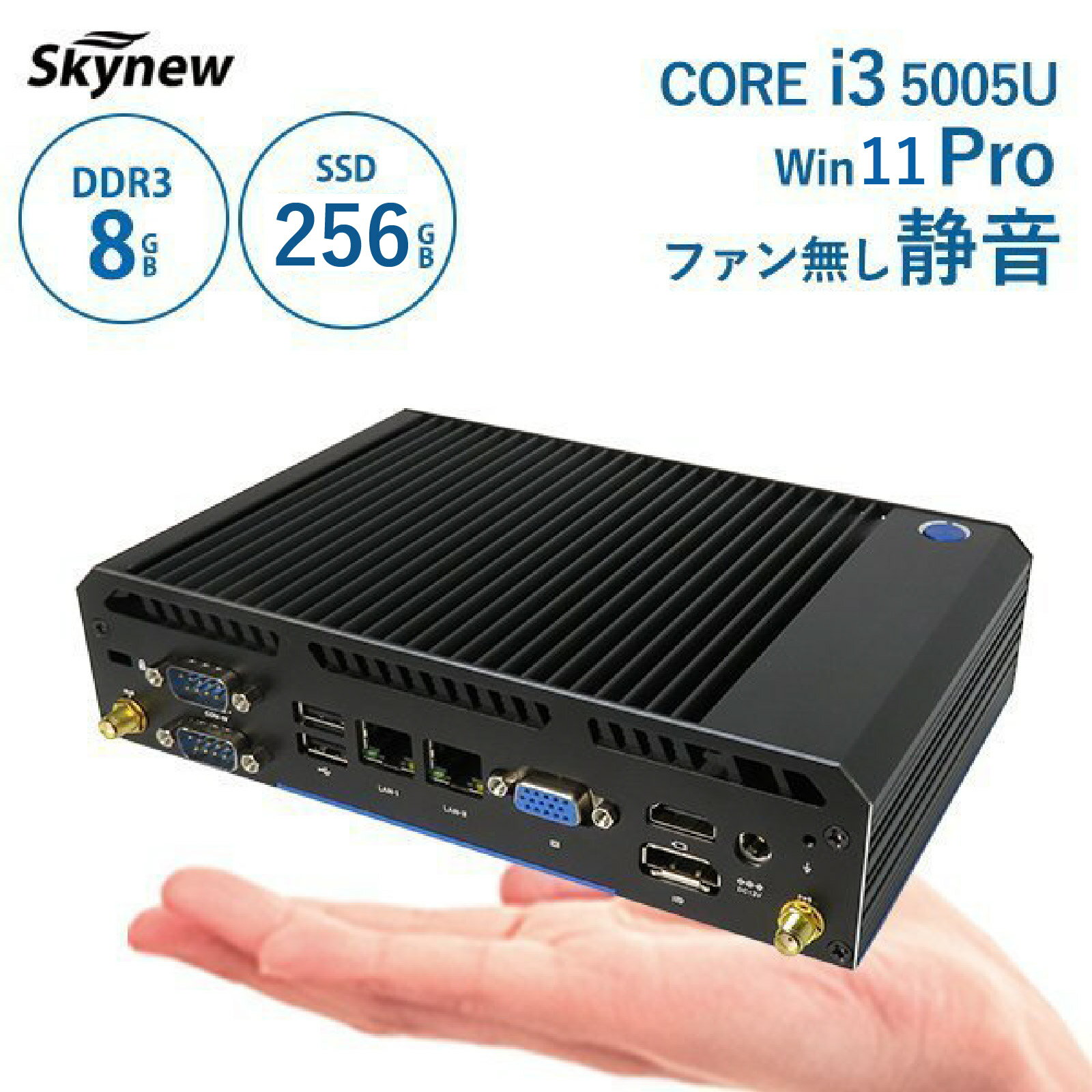 【安心の1年メーカー保証】 ミニpc 