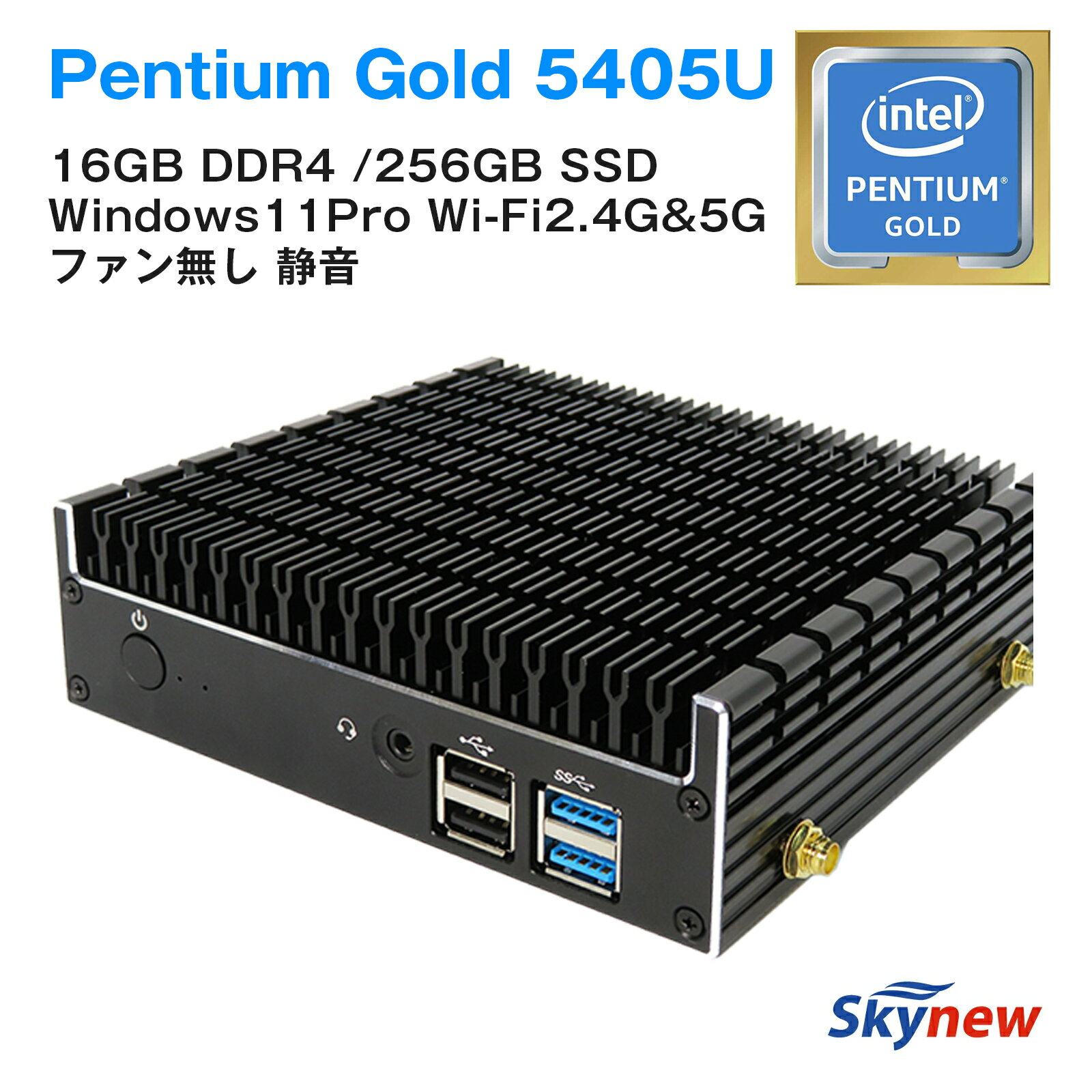 ミニpc Pentium Gold Windows11pro デスクトップ ファンレス パソコン 静音 16GB DDR4/256GB 4K対応 新品 本体 Skynew K4