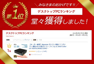 【当店1番人気】 ファンレス ミニpc Windows11 【 Pentium Gold / 16GB DDR4 / 265GB SSD / 新品 】 4K対応 無音 小型パソコン minipc デスクトップパソコン コンパクトpc 動画鑑賞 ネットサーフィン Skynew K4 - Image 3