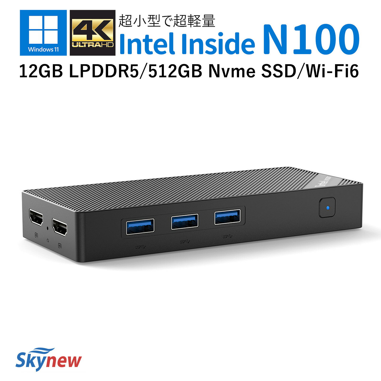 【話題のN100搭載 1年保証】ミニpc Windows11pro 小型 軽量 省電力 持ち運び インテル N100 12GB LPDDR5/512GB Nvme SSD/Wi-Fi6/ 小型パソコン デスクトップpc M10 Skynew
