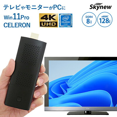 スティック型パソコン M1K+ デスクトップPC スティックパソコン Celeron J4125/8GB/128GB/Win11pro 超小型pc 4K対応 インテル パソコン 新品 デスクトップパソコン 小型 送料無料 在宅勤務 テレワーク ミニパソコン 保証1年 Skynew - Image 1