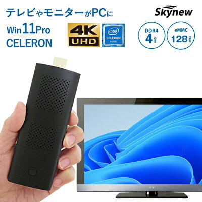 【ランキング1位】 スティックパソコン Windows11 軽量 ミニpc 【 インテル Celeron N4000 / 4GB / 128GB / 4K対応 】 新品 4K対応 WI-Fi Bluetooth ミニパソコン コンパクトpc 小型パソコン minipc 持ち運び 携帯 在宅 テレワーク Skynew M1S+ - Image 1