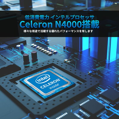 【ランキング1位】 スティックパソコン Windows11 軽量 ミニpc 【 インテル Celeron N4000 / 4GB / 128GB / 4K対応 】 新品 4K対応 WI-Fi Bluetooth ミニパソコン コンパクトpc 小型パソコン minipc 持ち運び 携帯 在宅 テレワーク Skynew M1S+ - Image 3