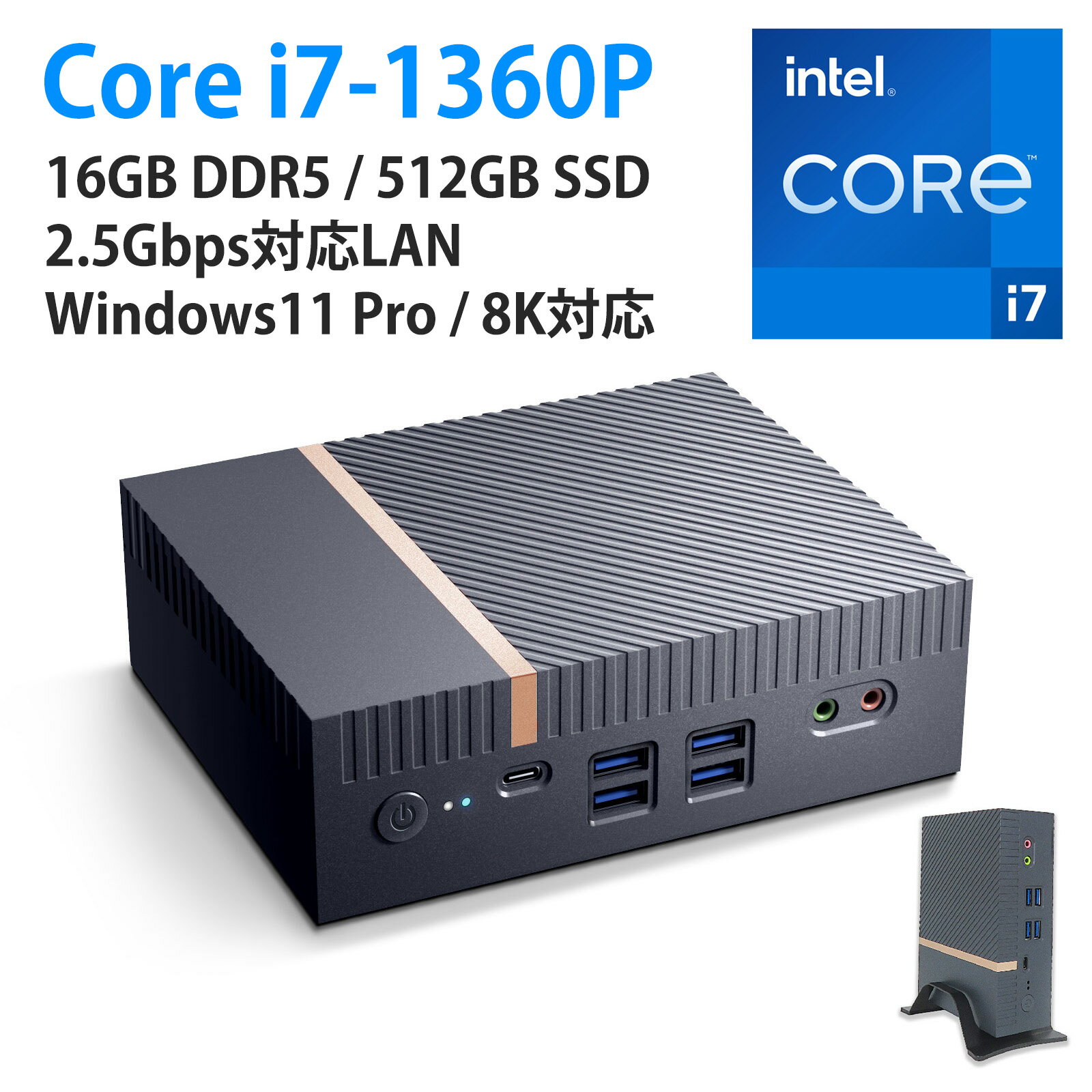 【新商品】 ミニPC 小型パソコン インテル 第13世代 Core i7-1360P / 16GB DDR5 / 512GB SSD NVMe/Windows 11 Pro/Wi-Fi 6E / Bluetooth 5.3 / 2.5Gbps 8K対応/PXEブート WOL対応 VESA取付 ミニパソコン パソコン デスク ミニパソコン 小型PC メーカー保証1年 W13 Skynew