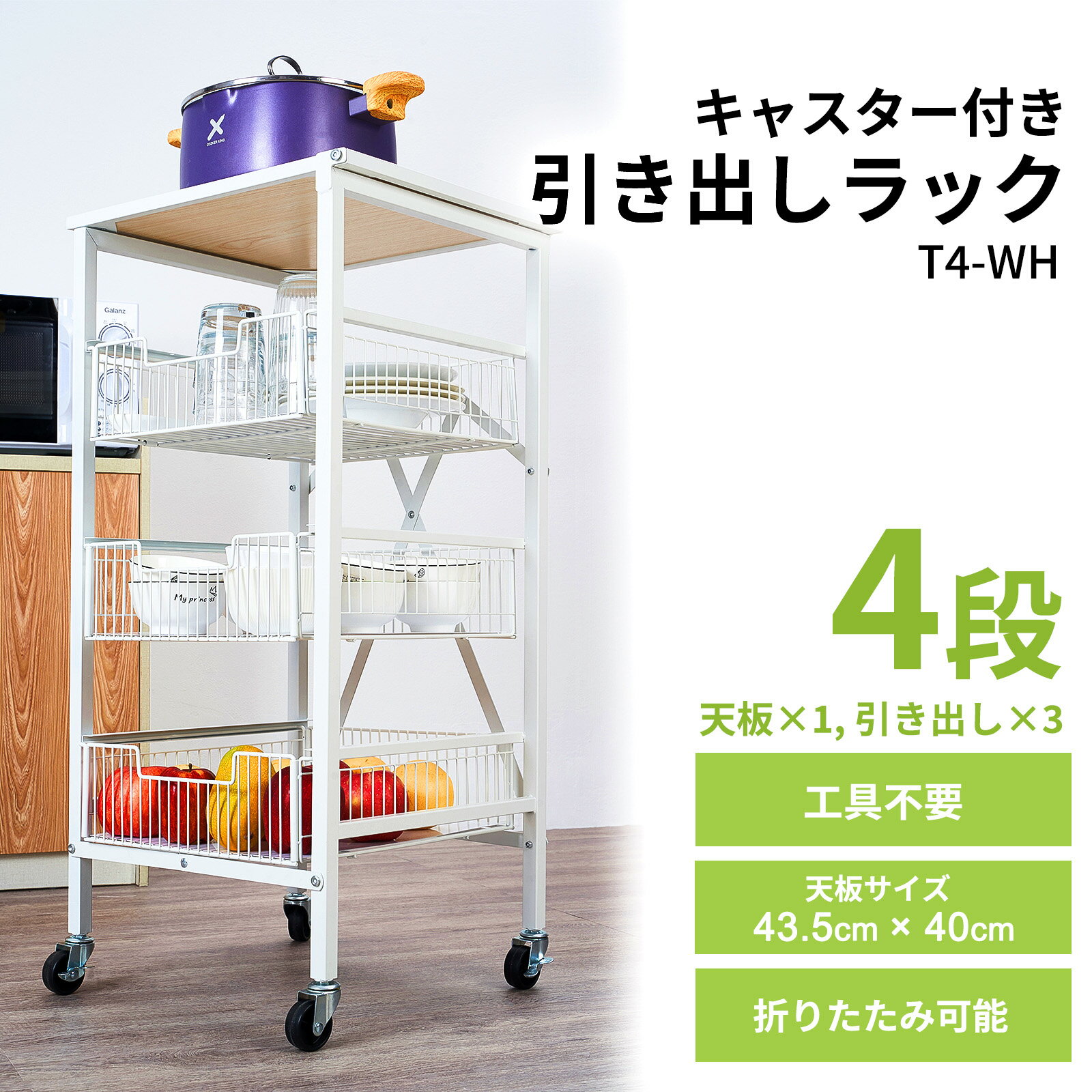 楽天市場】キッチンワゴン キャスター付き(本棚・ラック 楽天市場】キッチンワゴン キャスター付き(本棚・ラック