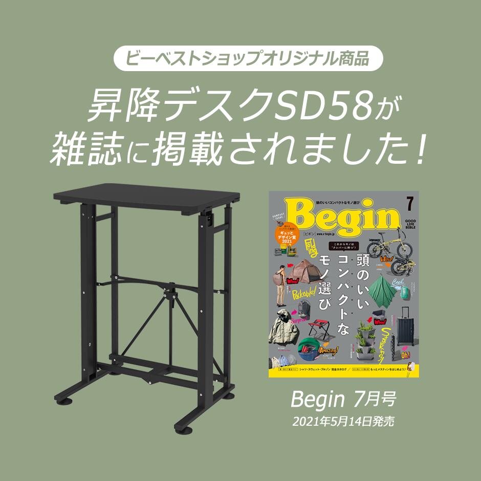 【本日P2倍】E-WIN スタンディングデスク 昇降 手動 キャスター付き 折りたたみ式 昇降デスク テーブル 幅58cm テーブル 高さ調整 立ち仕事 コンパクト パソコンデスク 在宅 テレワーク デスク 折り畳み 机 ewin メーカー直営