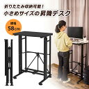【今だけ200円クーポン使える】スタンディングデスク 昇降式...