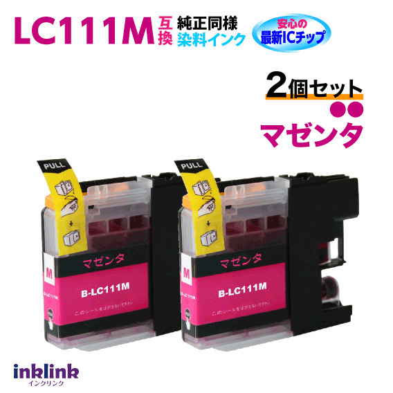 󥯥󥯡ŷԾŹ㤨LC111M ޥ 2ĥå  ֥饶 ߴ ץ󥿡 ǿåספβǤʤ600ߤˤʤޤ