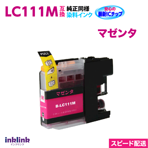 LC111M ޥ ñ  ֥饶 ߴ ԡ ץ󥿡 ǿå