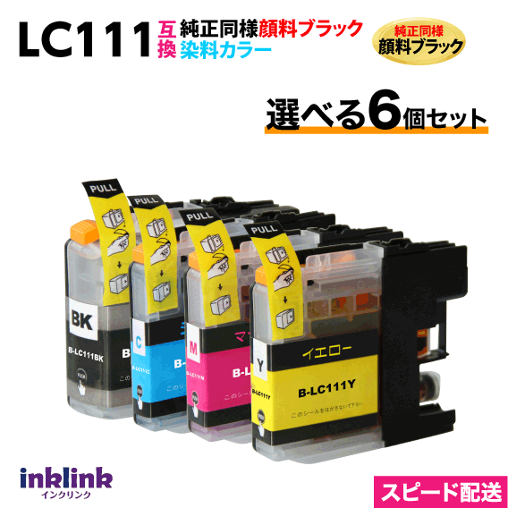 LC111-4PK ٤6ĥå Ʊ ֥å ֥饶 ߴ ǿå