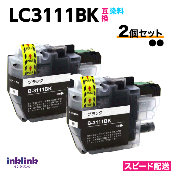 ֥饶 ץ󥿡 LC3111BK ֥åx2ĥå brother̥ԡ͸ߴ󥯥ȥå ǿå
