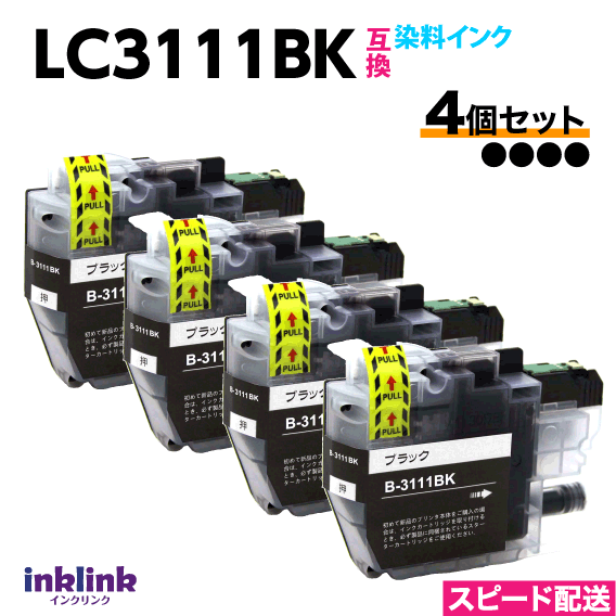 ֥饶 ץ󥿡 LC3111BK ֥åx4ĥå brother̥ԡ͸ߴ󥯥ȥå ǿå
