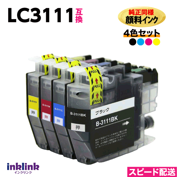 LC3111 ֥饶 ץ󥿡 LC3111-4PK 4åȡ̽Ʊ ֥ḁ̊͡ԡ͸ߴ󥯥ȥå ǿå