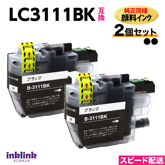 ֥饶 ץ󥿡 LC3111BK ֥å2ĥåȡ̽Ʊ ֥ḁ̊͡ԡLC3111 ߴ󥯥ȥå ǿå