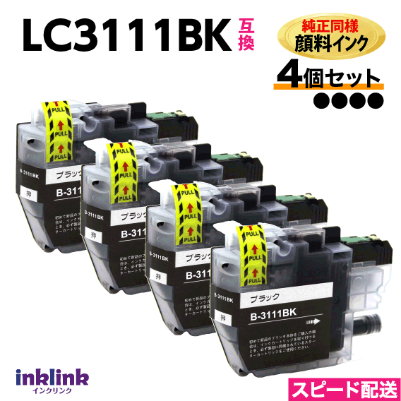 ֥饶 ץ󥿡 LC3111BK ֥å4ĥåȡ̽Ʊ ֥ḁ̊͡ԡ͸ߴ󥯥ȥå ǿå