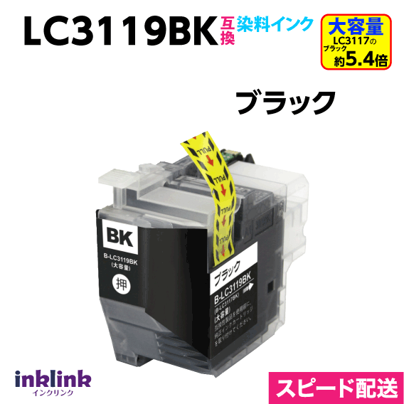 ֥饶 LC3119BK ֥å LC3117̥סñ 1 ߴ MFC-J6980CDW J6580CDW J6983CDW J6583CDW J5630CDW