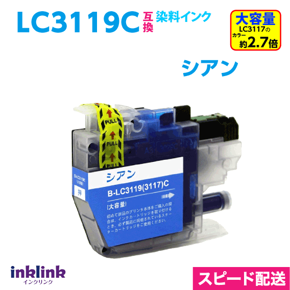 ֥饶 LC3119C LC3117̥סñ ߴ ԡ ǿå MFC-J6980CDW J6580CDW J6983CDW J6583CDW J5630CDW