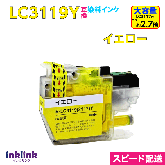 󥯥󥯡ŷԾŹ㤨֥֥饶 LC3119Y LC3117̥סñ ߴ ǿå ԡ MFC-J6980CDW J6580CDW J6983CDW J6583CDW J5630CDWפβǤʤ250ߤˤʤޤ