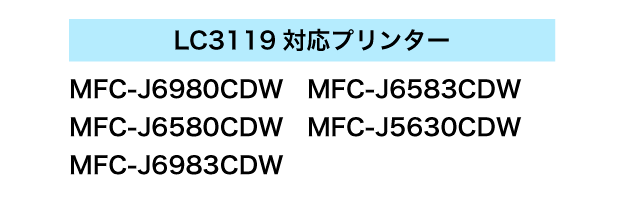 ブラザー LC3119Y イエロー〔LC3117の大容量タイプ〕単品 互換インク 最新チップ スピード配送 MFC-J6980CDW J6580CDW J6983CDW J6583CDW J5630CDW inklink-shop-10001335 インクリンク 楽天市場店 サンプル画像2