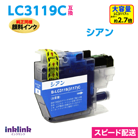 ֥饶 LC3119C LC3117C̥ס͸ߴ󥯡̽Ʊ 󥯡 ԡ MFC-J6980CDW J6580CDW J6983CDW J6583CDW J5630CDW