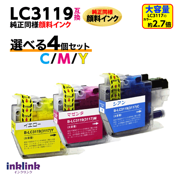 ֥饶 LC3119C LC3119M LC3119YLC3117̥סͽƱ  ٤4ĥå ߴ ǿå