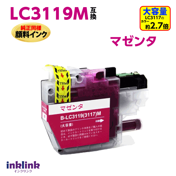 ֥饶 LC3119M ޥ󥿡LC3117M̥ס͸ߴ󥯡̽Ʊ 󥯡MFC-J6980CDW J6580CDW J6983CDW J6583CDW J5630CDW