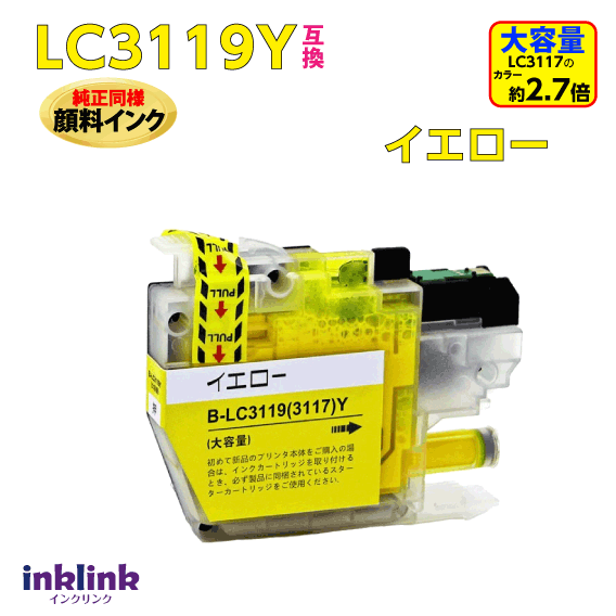 ֥饶 LC3119Y LC3117̥ס͸ߴ󥯡̽Ʊ 󥯡MFC-J6980CDW J6580CDW J6983CDW J6583CDW J5630CDW
