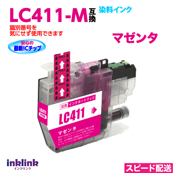 LC411M ޥ ñ  ֥饶 ߴ åֹ ֹ򵤤ˤȤǿå