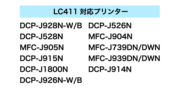 LC411-4PK 選べる6個セット 染料イン...の紹介画像2