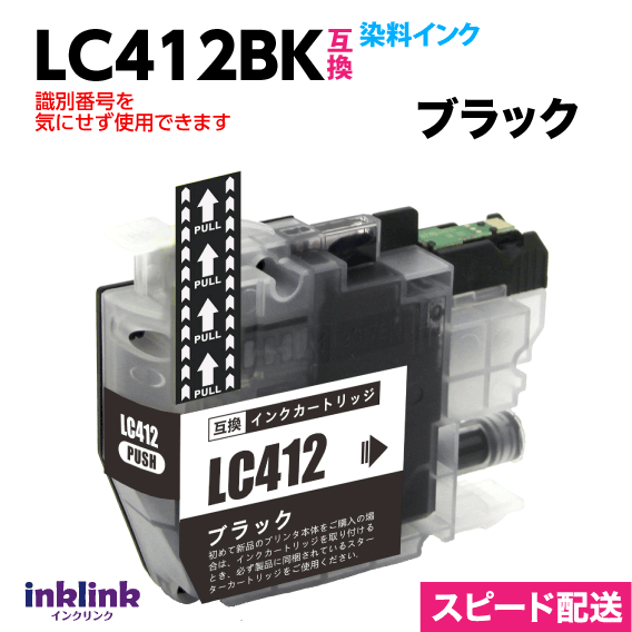 LC412BK ֥å ñ  ֥饶 ߴ åֹ ֹ򵤤ˤȤǿå