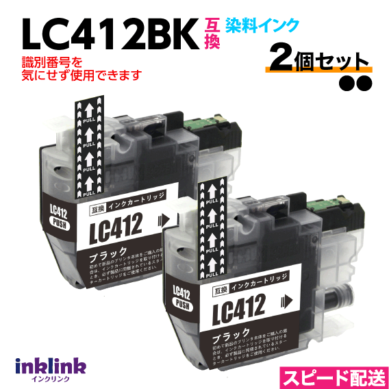 LC412BK ֥å x2  ֥饶 ߴ åֹ ֹ򵤤ˤȤǿå