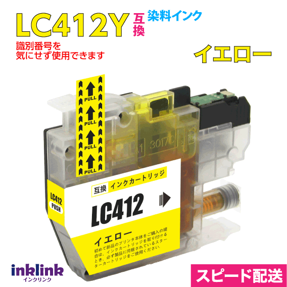 LC412Y  ñ  ֥饶 ߴ åֹ ֹ򵤤ˤȤǿå