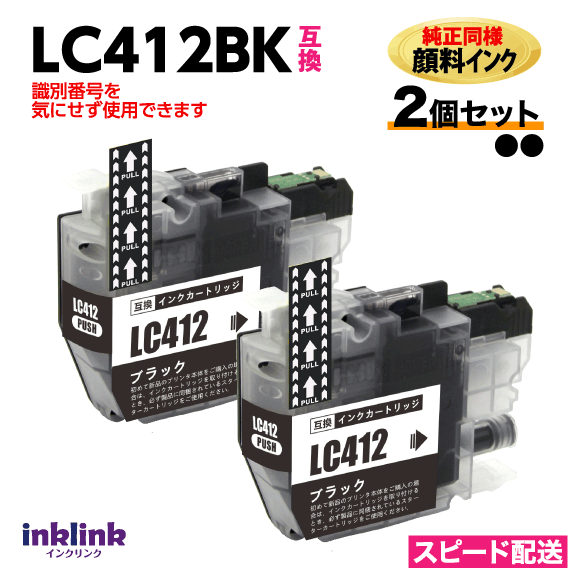 LC412BK x2 Ʊ ֥å ֥饶 ߴ åֹ ֹ򵤤ˤȤǿå
